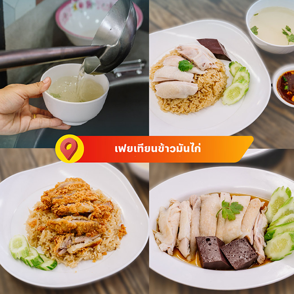 อาง้วน เป็ดย่าง เป็ดพะโล้