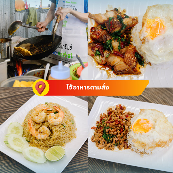 อาง้วน เป็ดย่าง เป็ดพะโล้