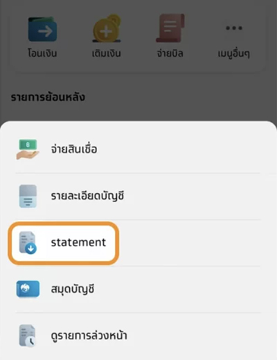 pay-next-extra-pay-later-howto-regis-online-aug24-2