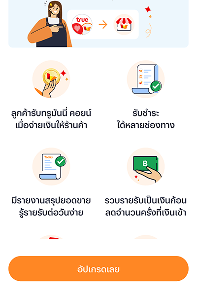 paynext-extra-credit-howto-Payment in full-20240626-03