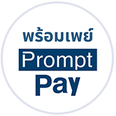 logo-promptpay-Jan25