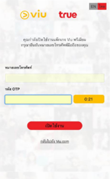 2. กรอก <b>หมายเลขโทรศัพท์</b> เพื่อรับ <b>OTP</b>