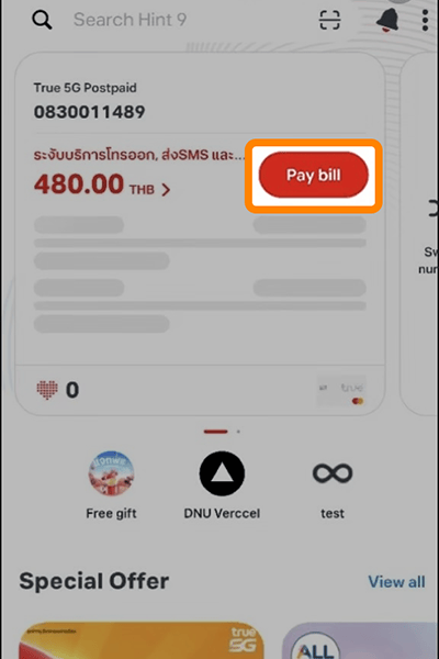 1. เลือกเมนู <b>Pay bill</b>