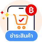 makro-app-Payment-feb25-3