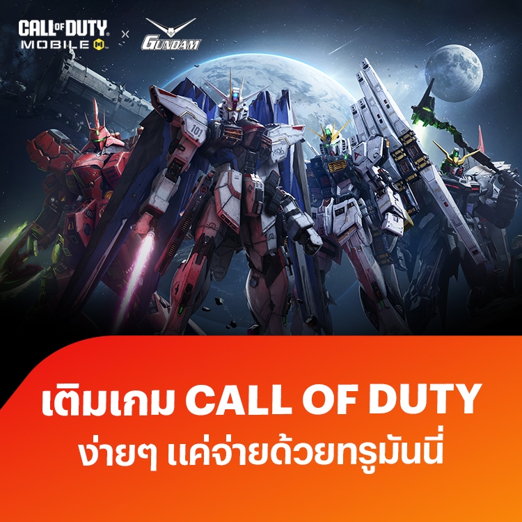 apple-google-play-gaming-06-banner-20250731-750×750-Gundum โปรโมชันทรูมันนี่