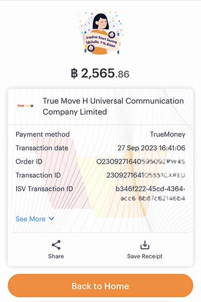 pay-bill-true-howto-20250520-4 4. ทำรายการสำเร็จ