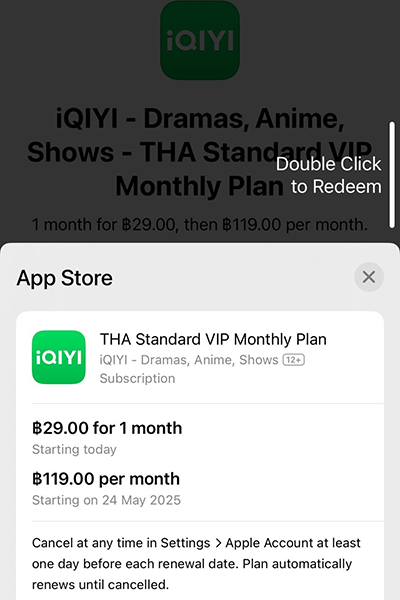 iQIYIสมัครสมาชิกรายเดือน VIP7 พ.ค. 68 - 15 มิ.ย. 68 2. ใช้จ่ายบน App Store เลือกวิธีชำระเงินด้วยทรูมันนี่