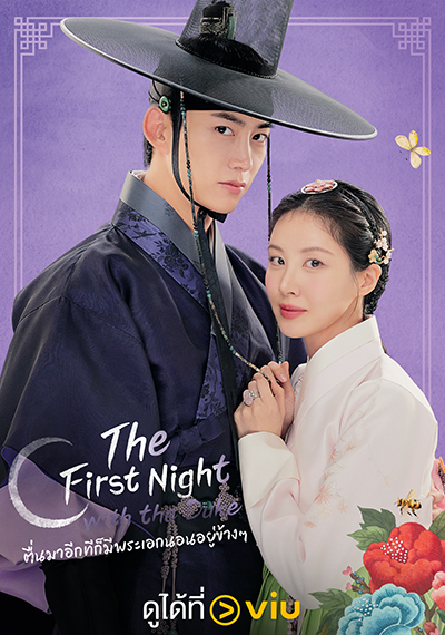 สมัคร Netflix - Dreaming