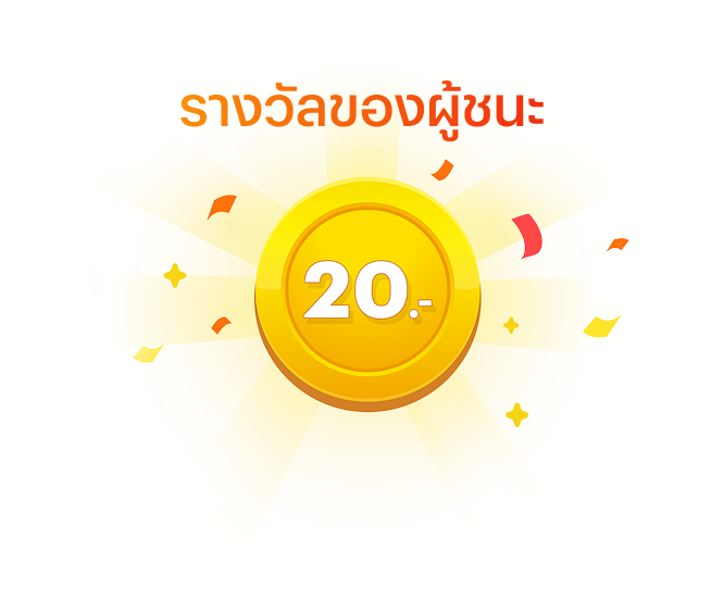 chicken-timestamp-portal-reward