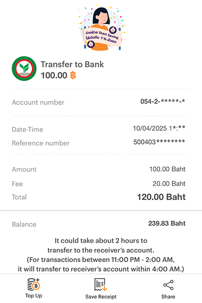 foreigner-howto-transfer-BankAccount-Jun25-5