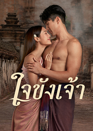 สมัคร Netflix - The Show