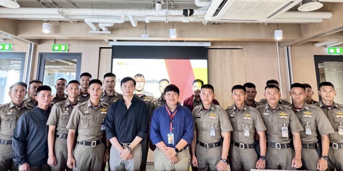 โปรโมชันทรูมันนี่