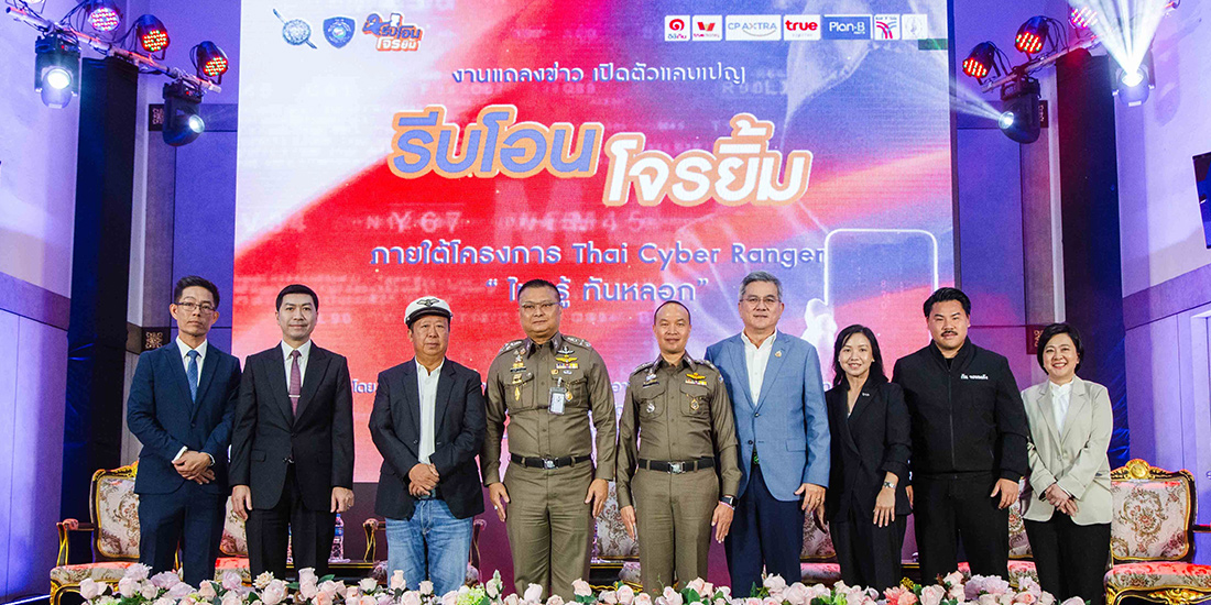โปรโมชันทรูมันนี่