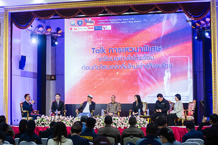 แอสเซนด์ มันนี่ โดย ทรูมันนี่ จับมือตำรวจไซเบอร์ร่วมสร้างสังคมดิจิทัลปลอดภัย เปิดตัวแคมเปญ “รีบโอน โจรยิ้ม”