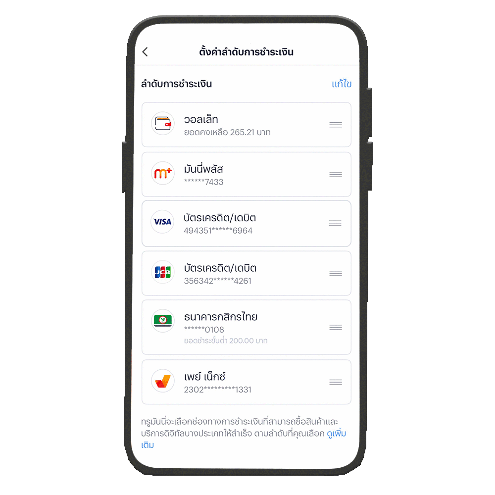 truemoney-grab-credit-card-animation-20250602