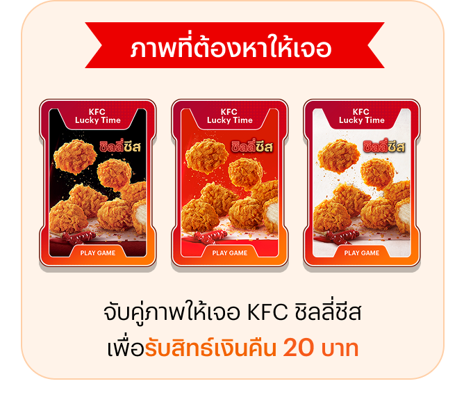 chicken-timestamp-portal-target-revision