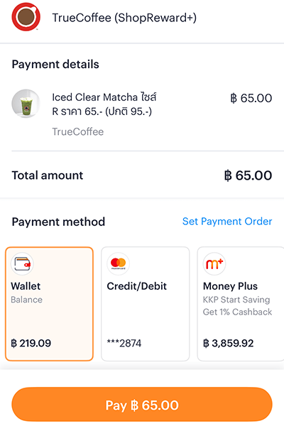 shopreward-truecoffee-howto-deal-July24-3