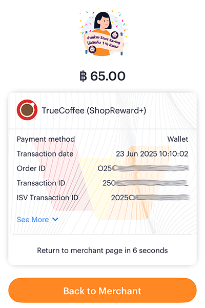 shopreward-truecoffee-howto-deal-July24-4