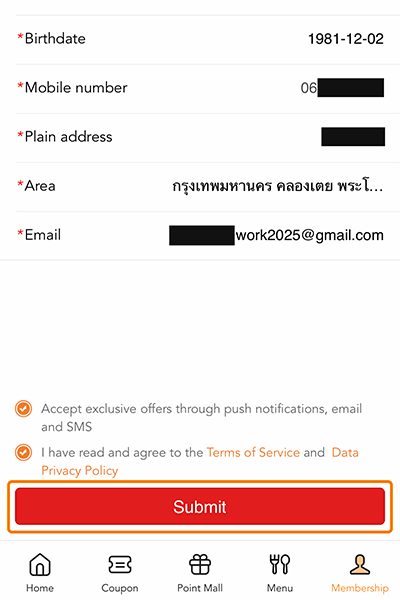 shopreward-truecoffee-howto-register-20240715-3