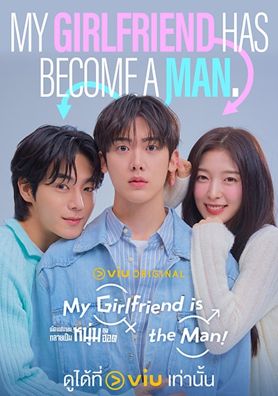 สมัคร Netflix - Dreaming