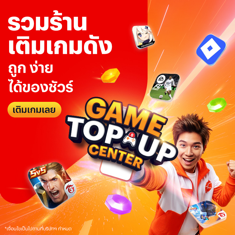 gtc-survey-01-banner-20250925-750×750-1 โปรโมชันทรูมันนี่