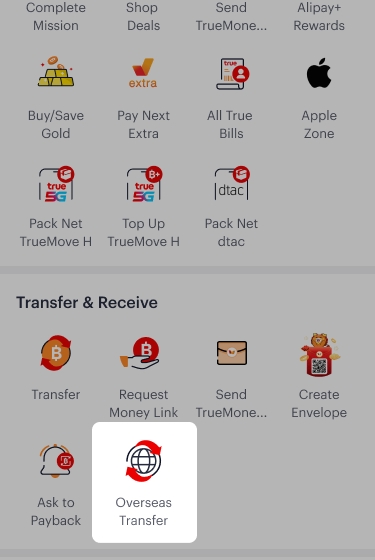 1. Select Overseas Transfer