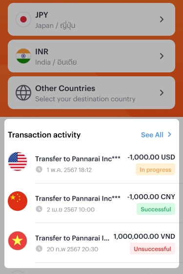 2. Go to Transaction Activity