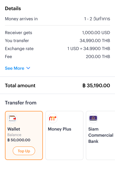 10. Select the source of funds and confirm the transaction.