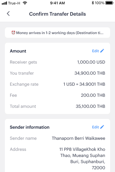 8. Confirm the transaction information