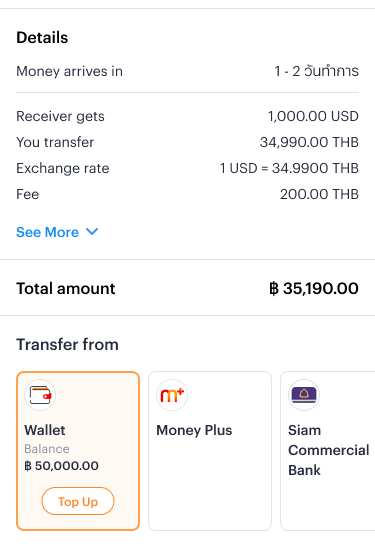 6. Transfer request is completed. TrueMoney will provide transaction evidence