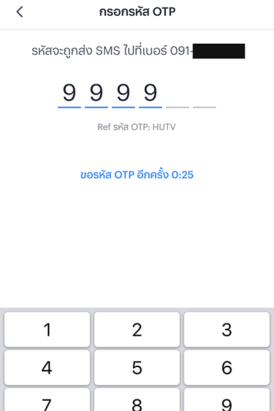 paynext-extra-credit-howto-Payment in full-20240626-04
