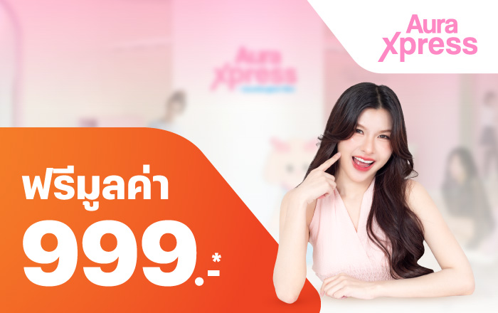 AuraXpress_clinic-paynext-extra-promotion-92-20251014-700×440-1