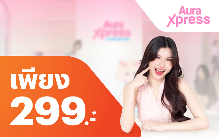 AuraXpress_clinic-paynext-extra-promotion-92-20251014-700×440-2