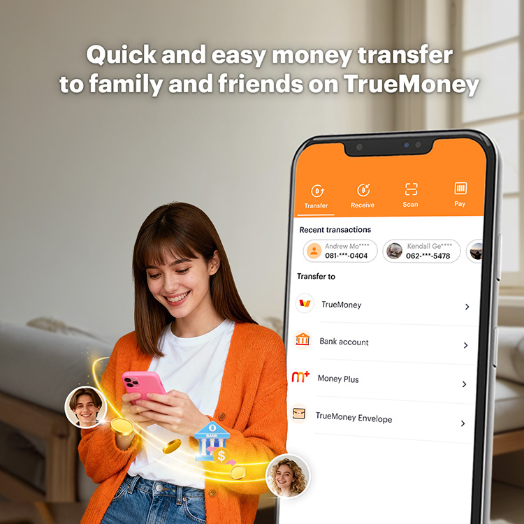 โปรโมชันทรูมันนี่
