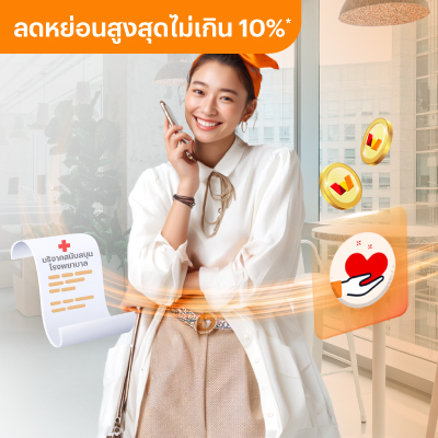 TAX-Saving-Product-card_Donation-20251110_400x400-3