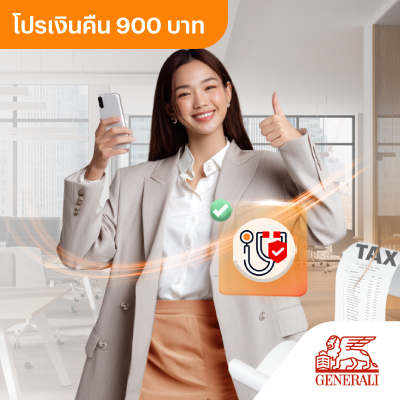 TAX-Saving-Product-card_Health_20251110-400×400-5