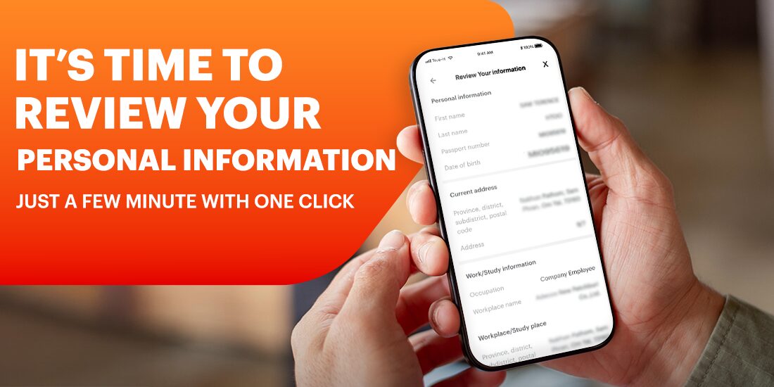 โปรโมชันทรูมันนี่