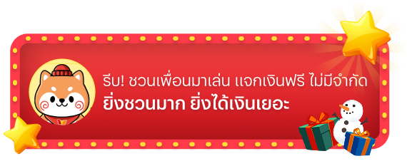 gamehunter-announcement-invite-20251215-01