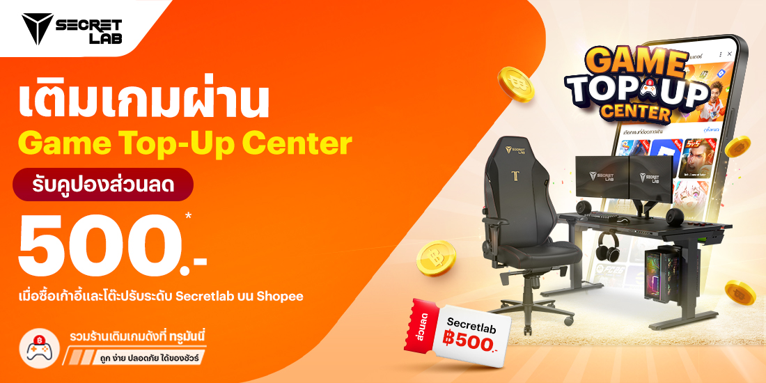 โปรโมชันทรูมันนี่