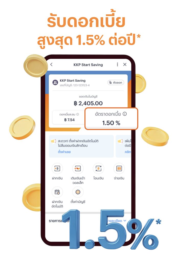 moneyplus-benefit-20260224-1