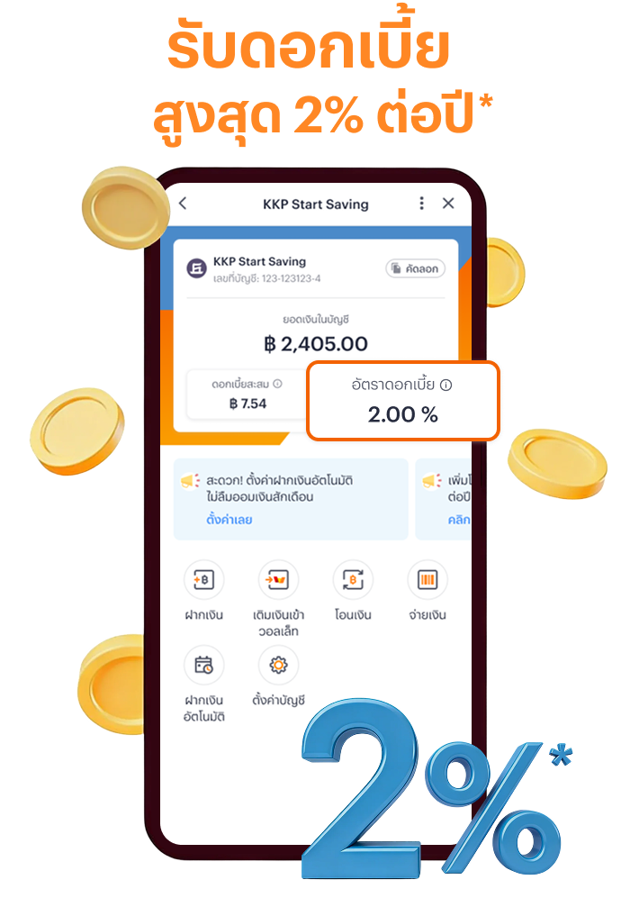 moneyplus-benefit-20260225-2%