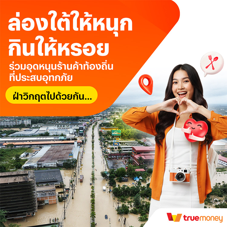 อาง้วน เป็ดย่าง เป็ดพะโล้