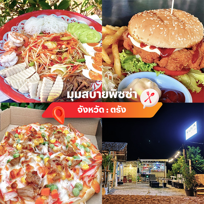 อาง้วน เป็ดย่าง เป็ดพะโล้