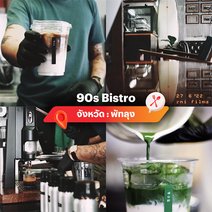 อาง้วน เป็ดย่าง เป็ดพะโล้