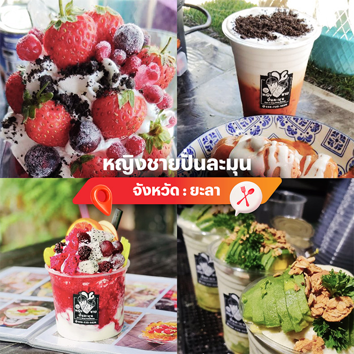 อาง้วน เป็ดย่าง เป็ดพะโล้