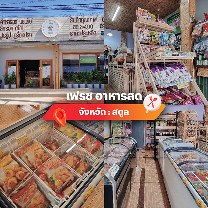 อาง้วน เป็ดย่าง เป็ดพะโล้