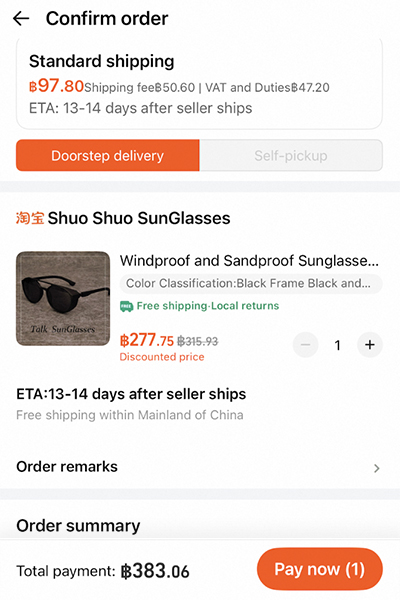 3. กดเข้าหน้าชำระเงิน