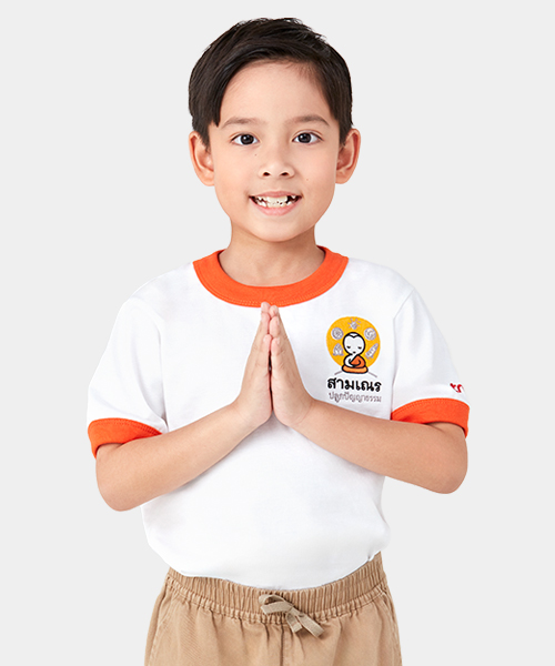 donation-trueplookpanya-NoviceMonks-S19-ติณณ์