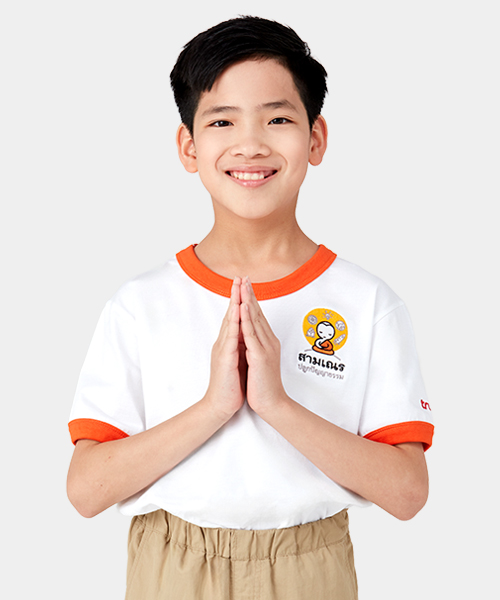 donation-trueplookpanya-NoviceMonks-S21-ธาม