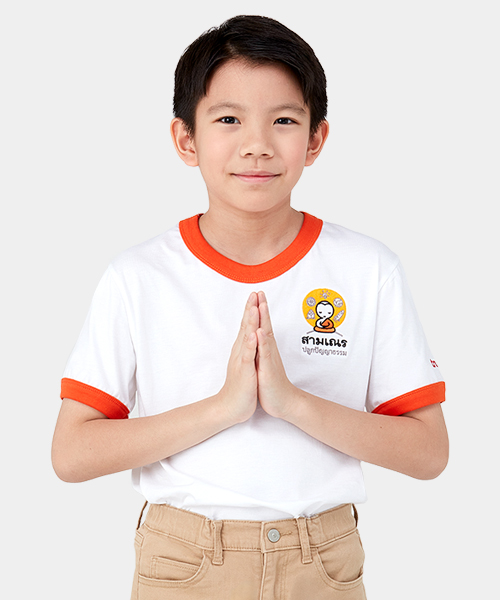 donation-trueplookpanya-NoviceMonks-S4-เนวี่